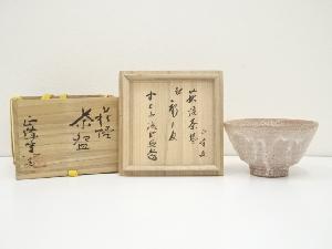 ネットショップ圭 netshop Kei | 古美術・骨董・茶道具・書画の販売サイト